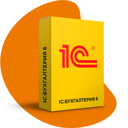 1С:Бухгалтерия 8